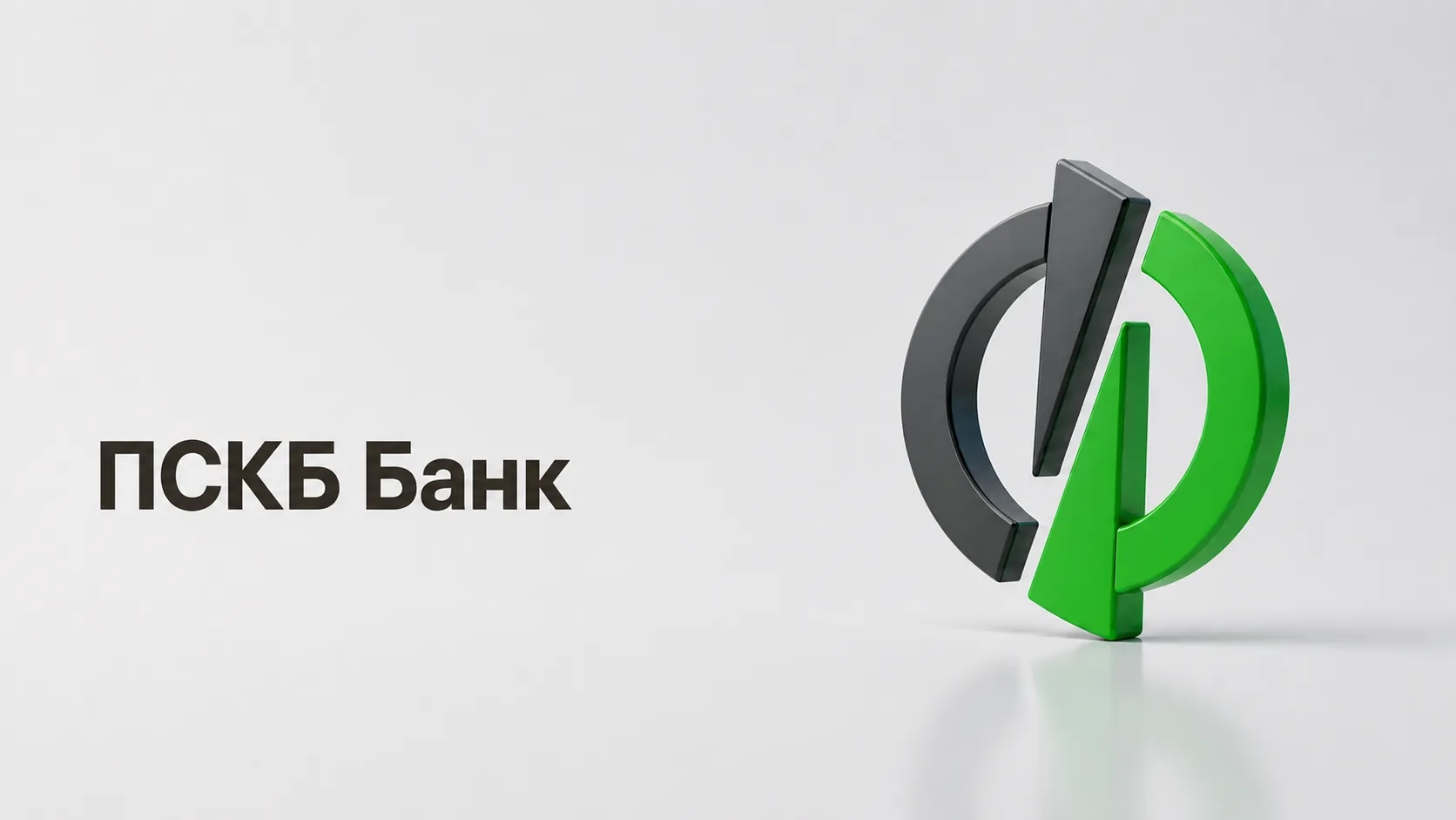 ПСКБ банк