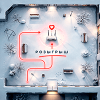 Логотип статьи: Ко Дню всех влюбленных